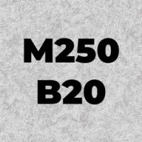 Бетон В20 (М250)