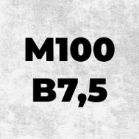 Бетон В7.5(М100)